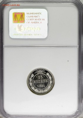 Червонец 1923 года - 15 21 4