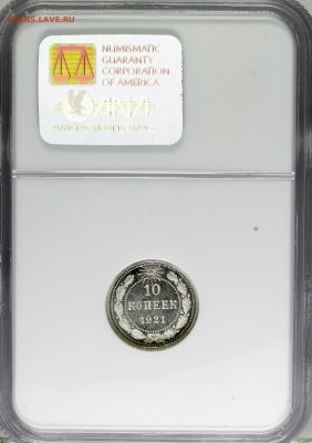 Червонец 1923 года - 10 21 4