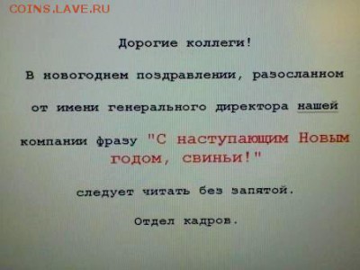 юмор - 82c3b96c4e85
