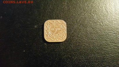 Прошу помощи в опознание монеток - 20151227_001920