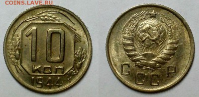 Никель 1942 и 1944 гг. - 20151226_225802