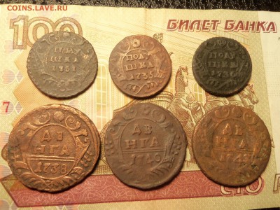 Лот : 3 полушки, 3 денги.До 28.12.2015 г. 22.00. - 100_4716.JPG