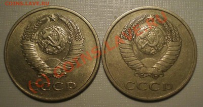 20коп1982г - P9065155.JPG