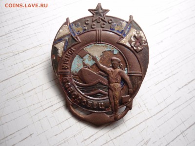 Юный осводовец 30-е года,бронза - image (2)