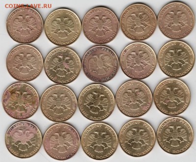 50 рублей 1993 ммд 20 шт. до 01.01.2016 в 23.00 - Scan-151220-0008