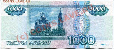 Боны 61-93гг ХОРОШИЕ много - 2010-09-24 07-15-15_0045