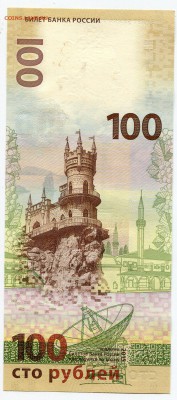 Тамбовская область от 18 руб.. Приднестровье - img235