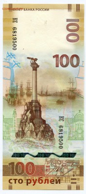 Тамбовская область от 18 руб.. Приднестровье - img236