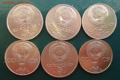 5 рублей 1991 год. (ммд) + ЮБ СССР - DSC07847.JPG