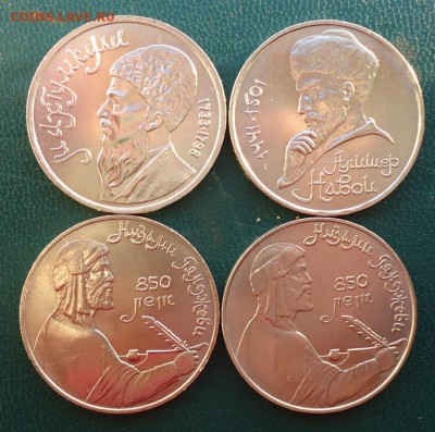 5 рублей 1991 год. (ммд) + ЮБ СССР - DSC07844.JPG