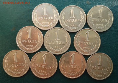 5 рублей 1991 год. (ммд) + ЮБ СССР - DSC07842.JPG