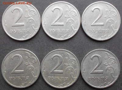 2р. 1999м и 1999сп по 3 штуки до 22.00мск 28.12.15 - 271215 002