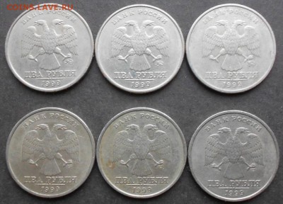 2р. 1999м и 1999сп по 3 штуки до 22.00мск 28.12.15 - 271215 001