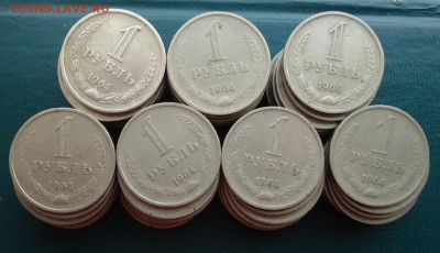 5 рублей 1991 год. (ммд) + ЮБ СССР - DSC07852.JPG