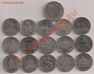 Юбилейка СССР, 1961-91г. (68шт.) до 29.09.10г. 21.00 Мск - сканирование0007