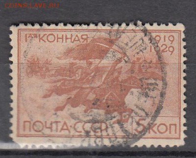 СССР 1930 1 -я конная - 43