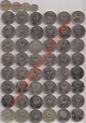 Юбилейка СССР, 1961-91г. (68шт.) до 29.09.10г. 21.00 Мск - сканирование0006