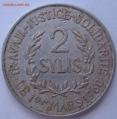 2 sylis 1971 Гвинея - IMG_5586.JPG
