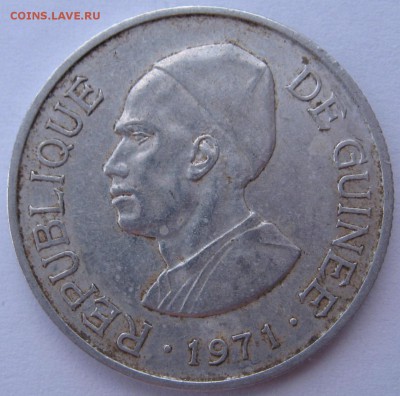 2 sylis 1971 Гвинея - IMG_5587.JPG