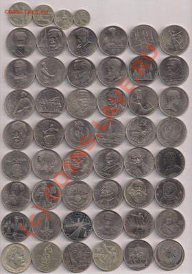 Юбилейка СССР, 1961-91г. (68шт.) до 29.09.10г. 21.00 Мск - сканирование0005