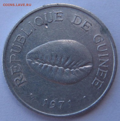 50 cauris 1971 г Гвинея - IMG_5593.JPG