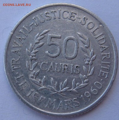 50 cauris 1971 г Гвинея - IMG_5592.JPG