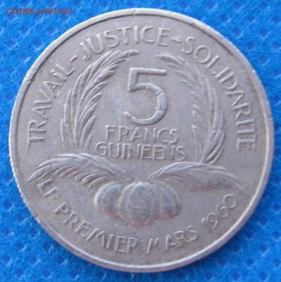 5 francs guineens 1962 г Гвинея - IMG_5616.JPG