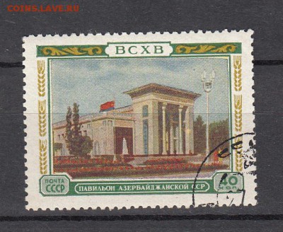 СССР 1954 ВСХВ - 54