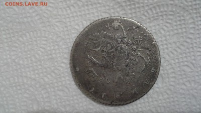 Прошу определить подлинность 1 рубль 1897 2 шт 1 руб 17?? - 20151227_165823