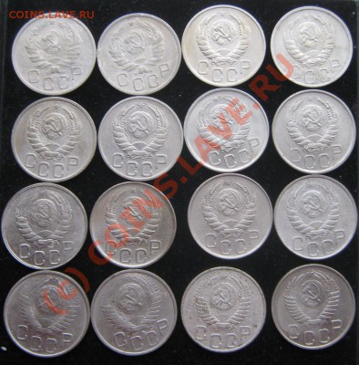20 коп 1935-1951 до 29.09.10(21-00) - 20 35-51 аверс