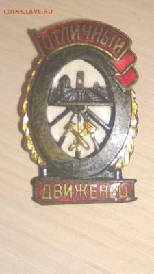 Отличный движенец и ромб ВММед Академия - cwMzehhYjms