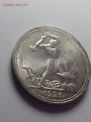 Штемпельный полтос 1926 на оценку - GA0b60IsywQ