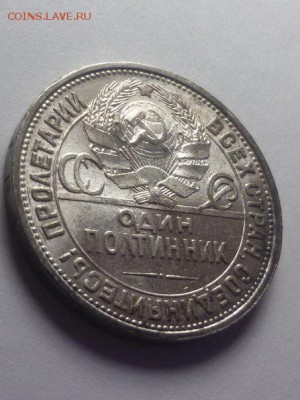 Штемпельный полтос 1926 на оценку - TBhlr7kNN9c