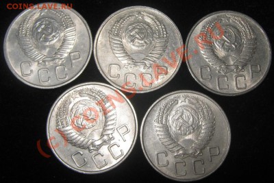 20 коп 1952-1956 до 29.09.10(21-00) - 20 коп 52-56 аверс