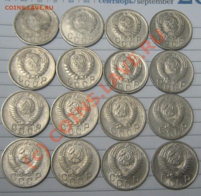 15 копеек 1935-1956(года внутри) до 28.09.10(21-00) - 15 коп 35-56 ав