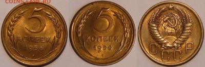 5 коп 1956 штемпельный блеск до 30.12.15 в 22.00 - 5 коп 1956 - 28.11.15