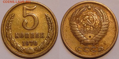 5 коп 1970 до 30.12.15 в 22.00 - 5 коп 1970 - 28.11.15
