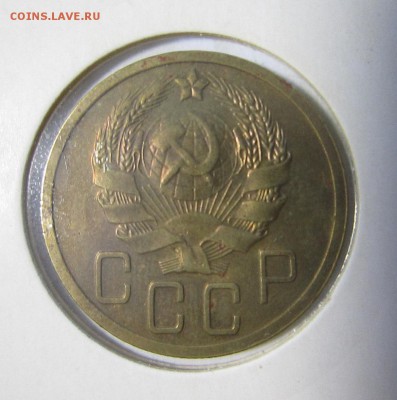 б Оценка монет, изучение спроса - 5-35 2
