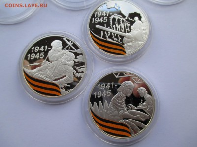 3р 65лет победе 2010 набор ДО 2 1 16 22 00 мск - IMG_0054.JPG