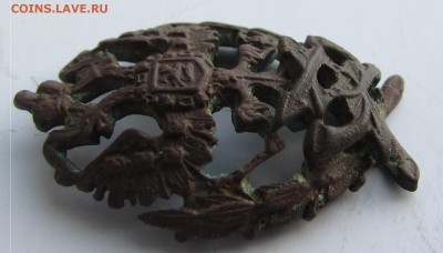 Кокарда почтовая. - IMG_2486.JPG