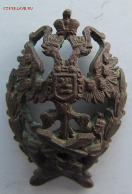 Кокарда почтовая. - IMG_2480.JPG