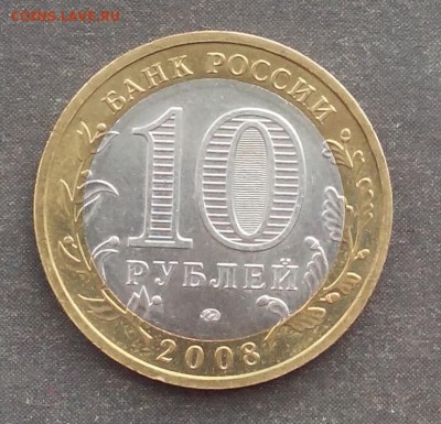 Азов мд., Вооруженные силы - определение. - IMG_20151227_123213.JPG
