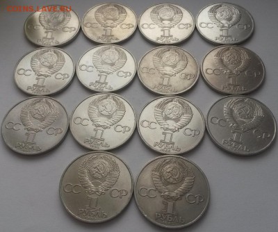 1 рубль 1985г Дружба 14шт с 200р до 02.01. 22:00 - 20151227_104007