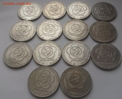 1 рубль 1985г Дружба 14шт с 200р до 02.01. 22:00 - 20151227_103859