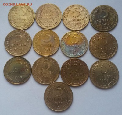 Пятаки ранних Советов 13 шт без повторов до 02.01.16 - 20151227_104339