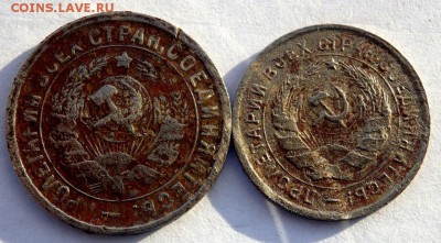 10 и 15 копеек 1934 года до 29.12.2015 22-00 - PC271113.JPG