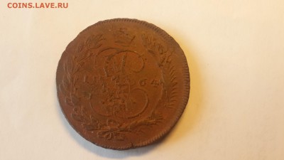 5 копеек 1764 перечекан - 1451212121625