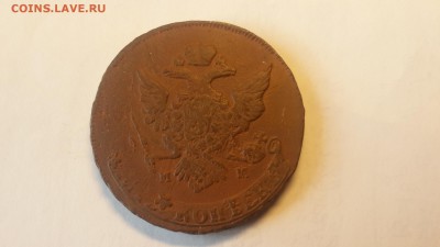 5 копеек 1764 перечекан - 1451212145044