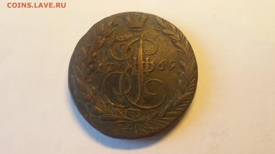 5 копеек 1769 ем маленькие - 1451212300350