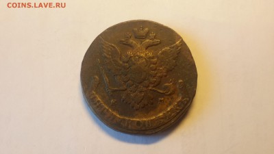 5 копеек 1769 ем маленькие - 1451212319138